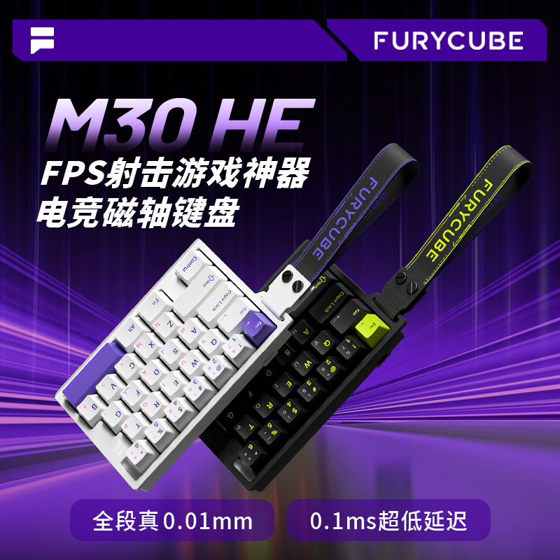FURYCUBE M30HE Mechanical Keyb - Gaming Accessories For Valorant review and price